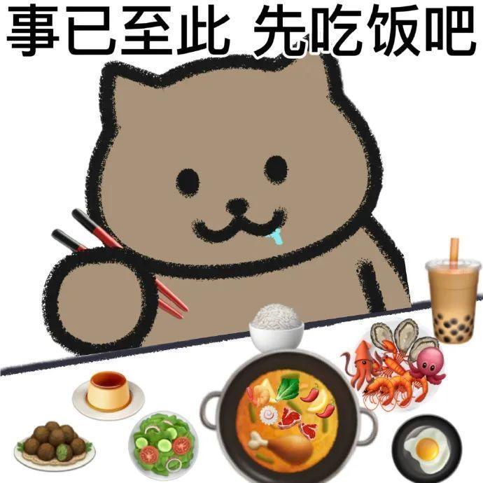 啊对对对~