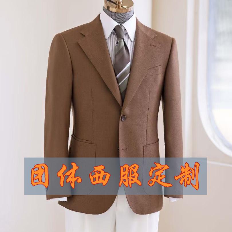 广州摩菲服饰-企业团服定制
