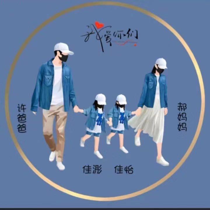 顺其自然……