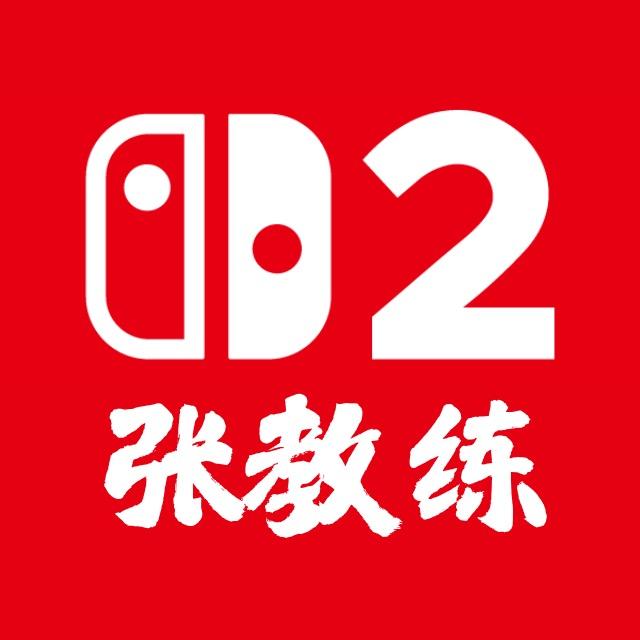 switch游戏玩家