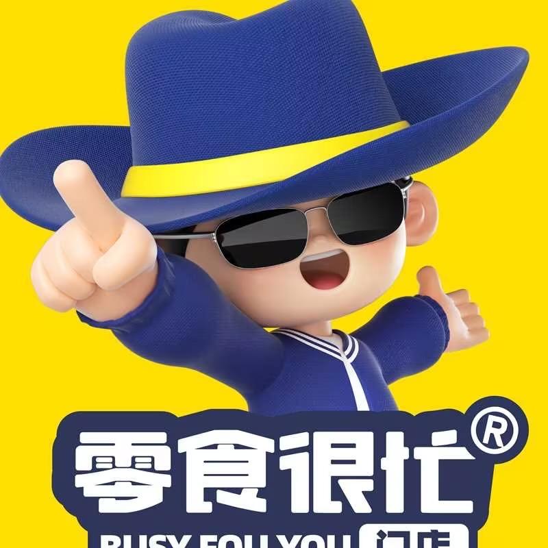 零食很忙江南水岸店