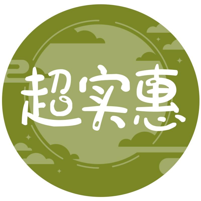 超实惠食品专营店