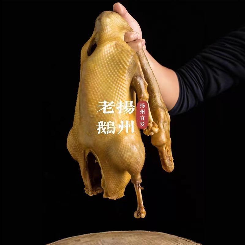 扬州盐水鹅（总店）