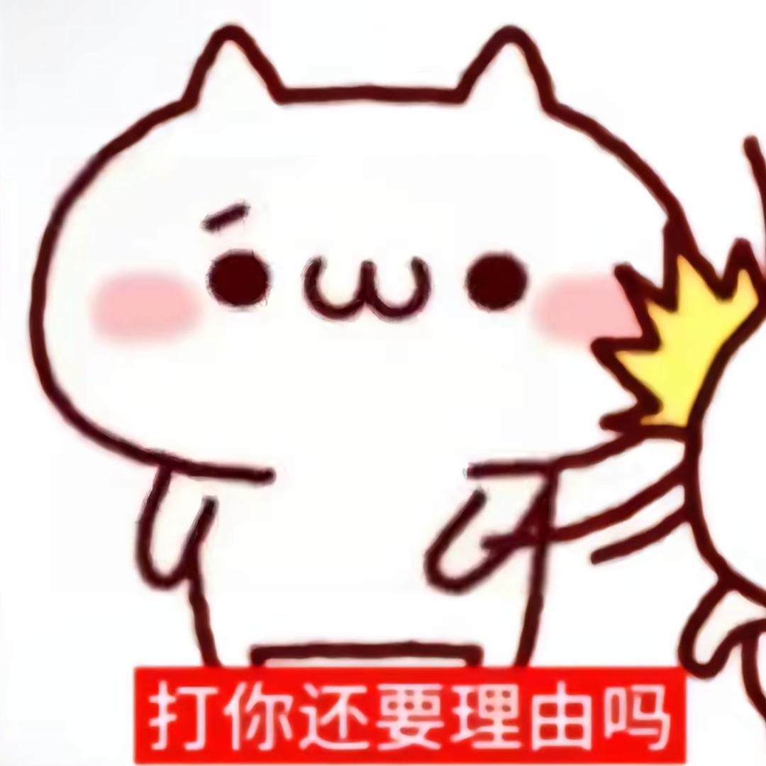 心都碎咯