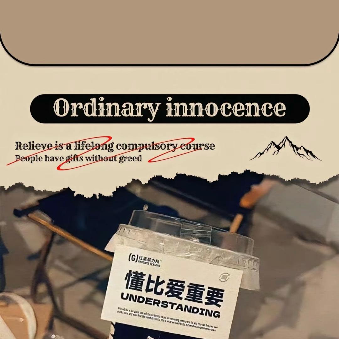 安静