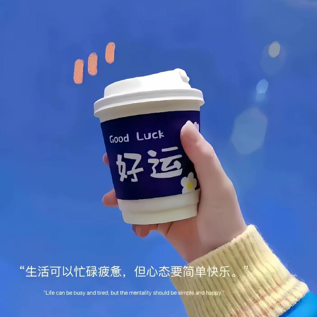 前程似锦💕