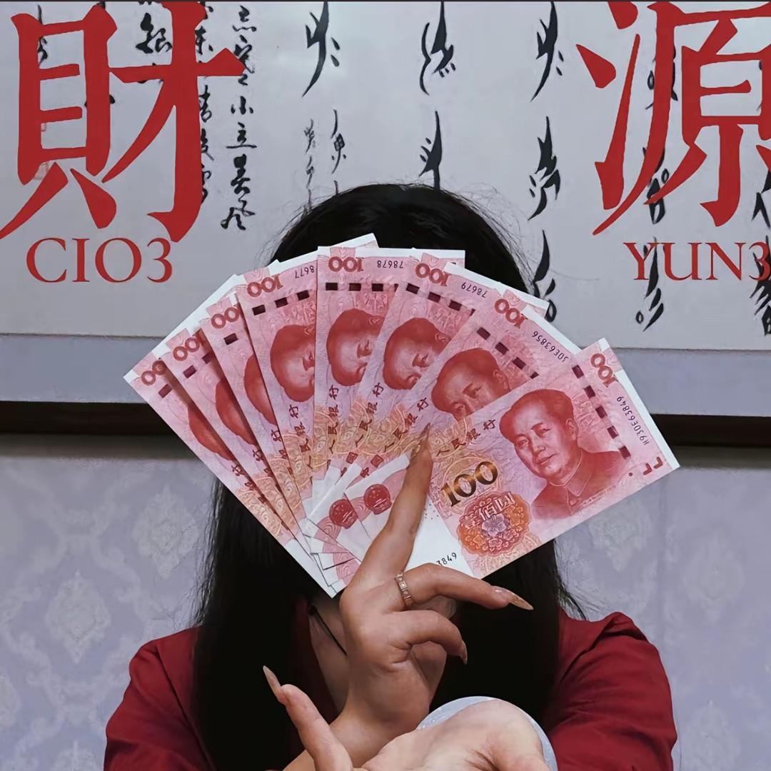 山西李姐（探店）