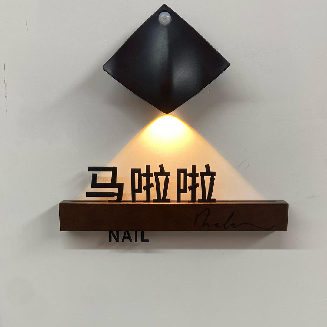 啦啦美甲