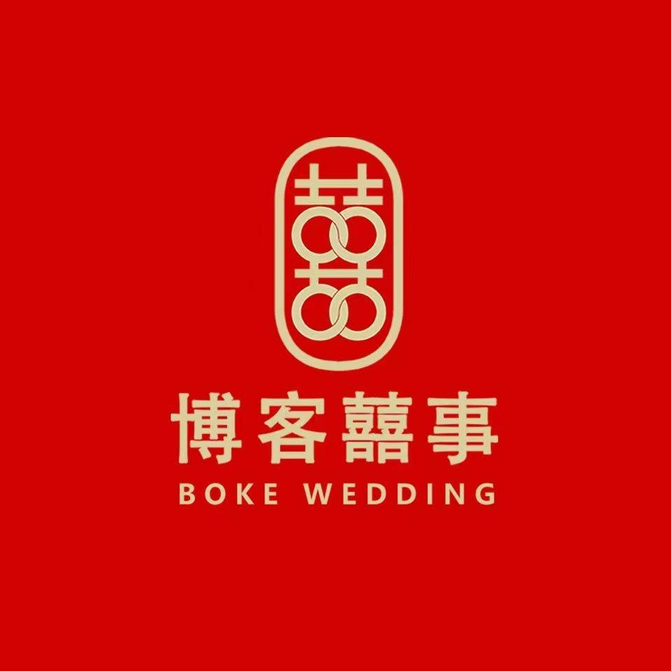 BOKE博客定制家纺(曹庄店)专用号