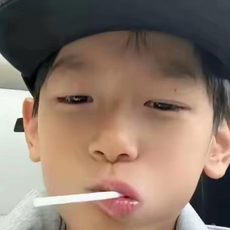 少爷