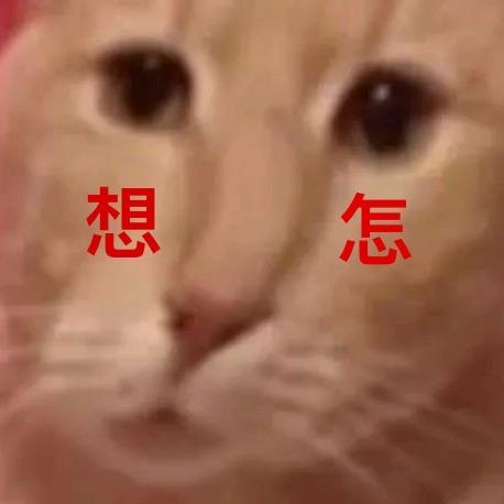 treetree的tree香米