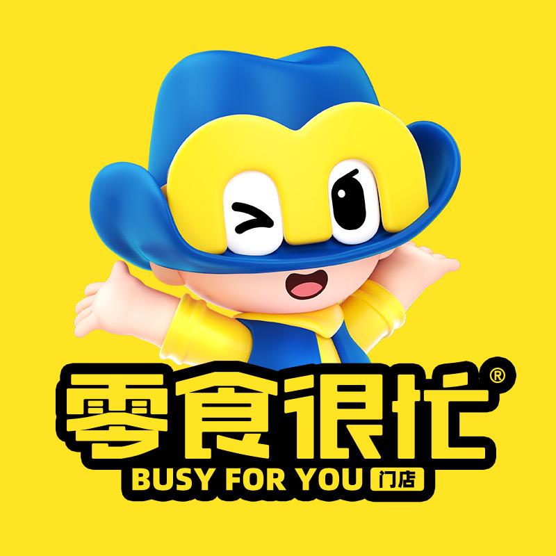 零食很忙绵阳东原店