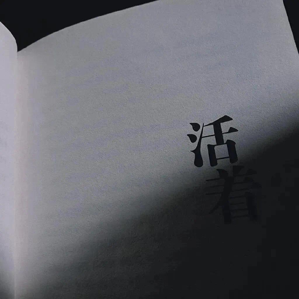 @白天