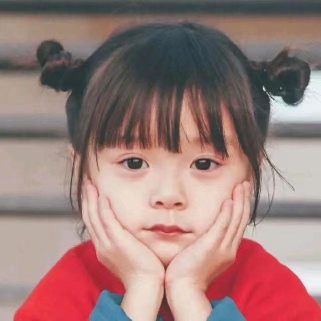 你的我