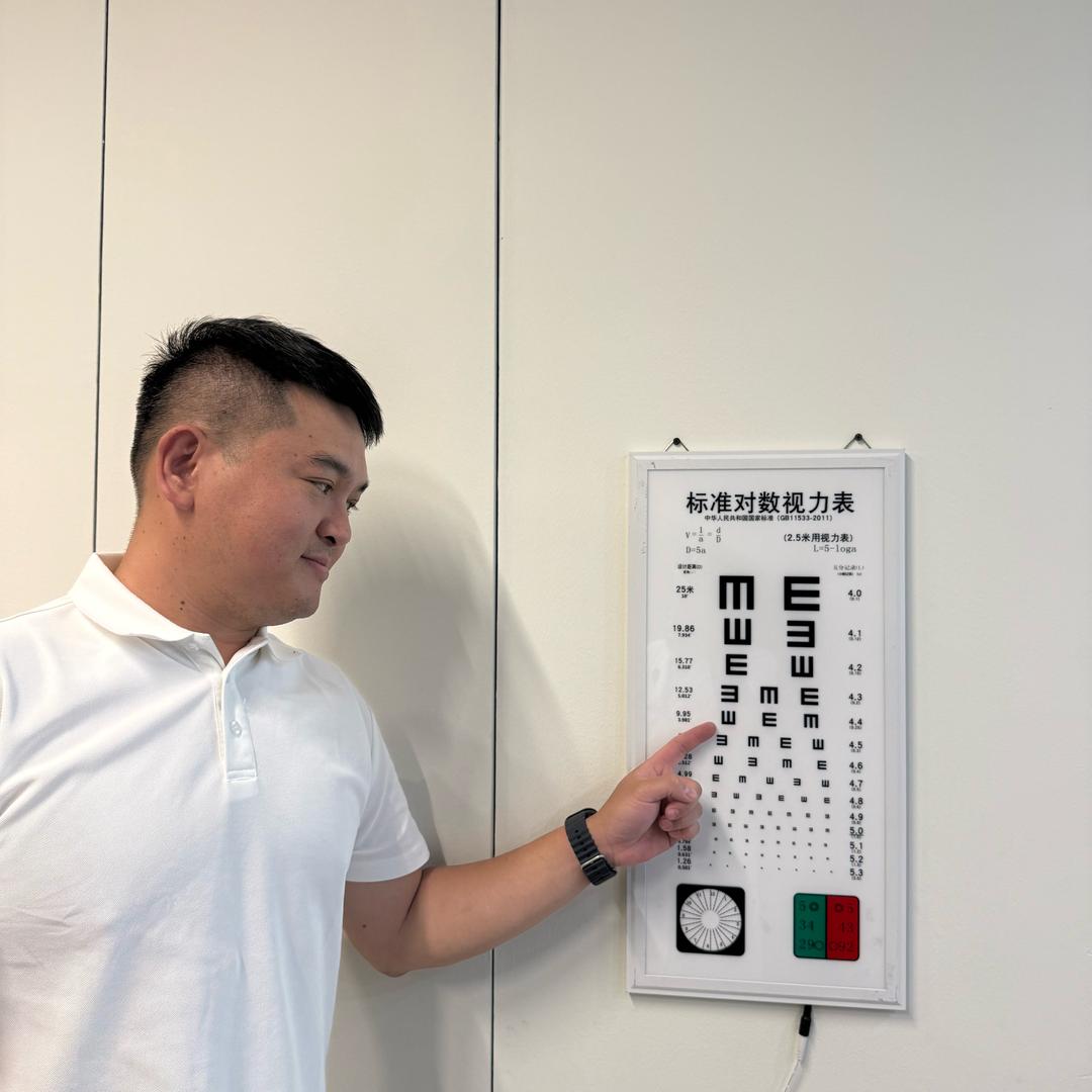 潮州一瑞眼视光阿杰