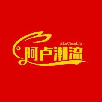 阿卢浮漂潮流户外
