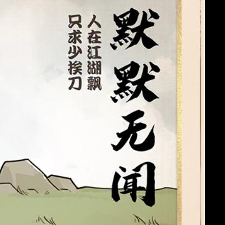 跑滴滴的聶师傅