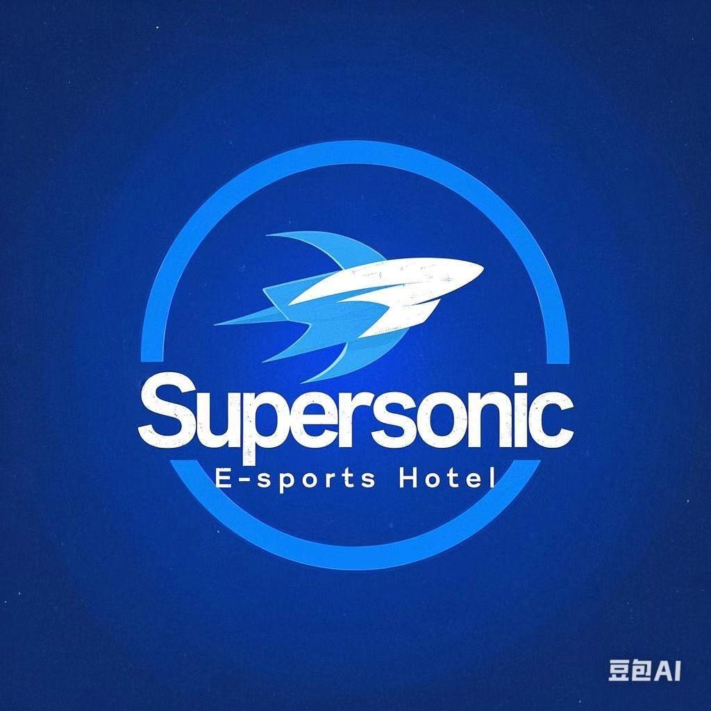 淄博超音速电竞酒店