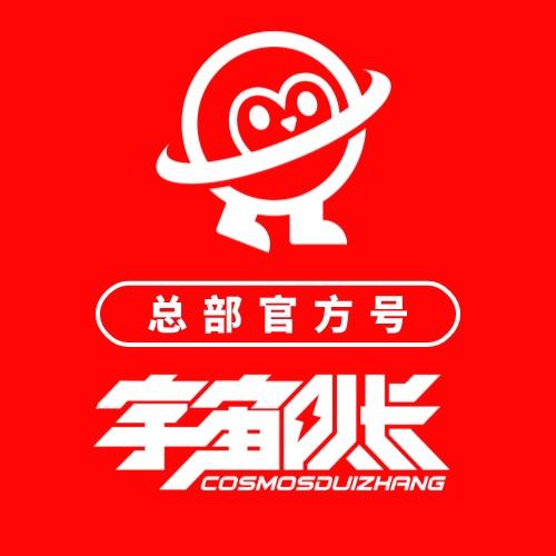 江西宇宙队长（总部号）