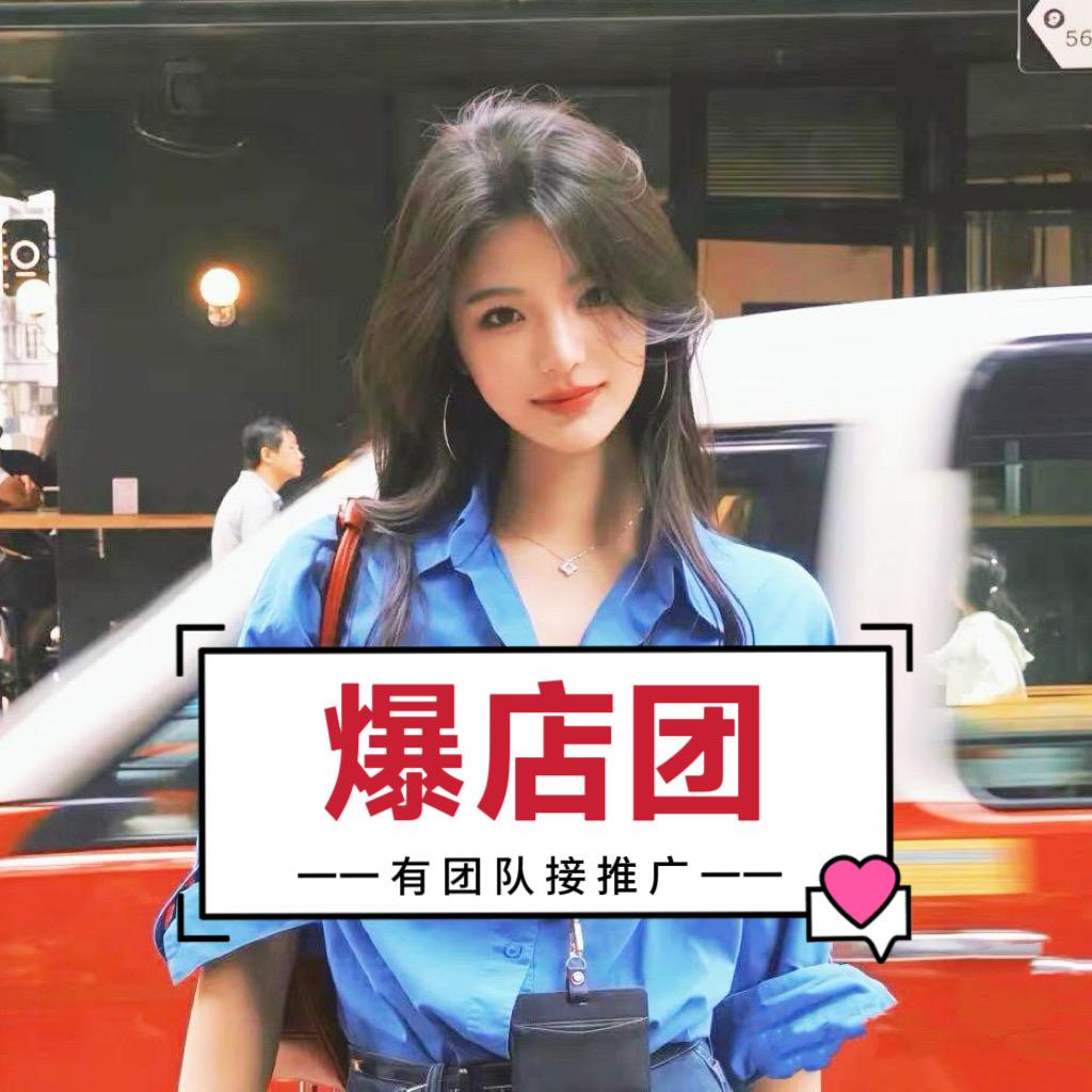 团券推荐-小琴