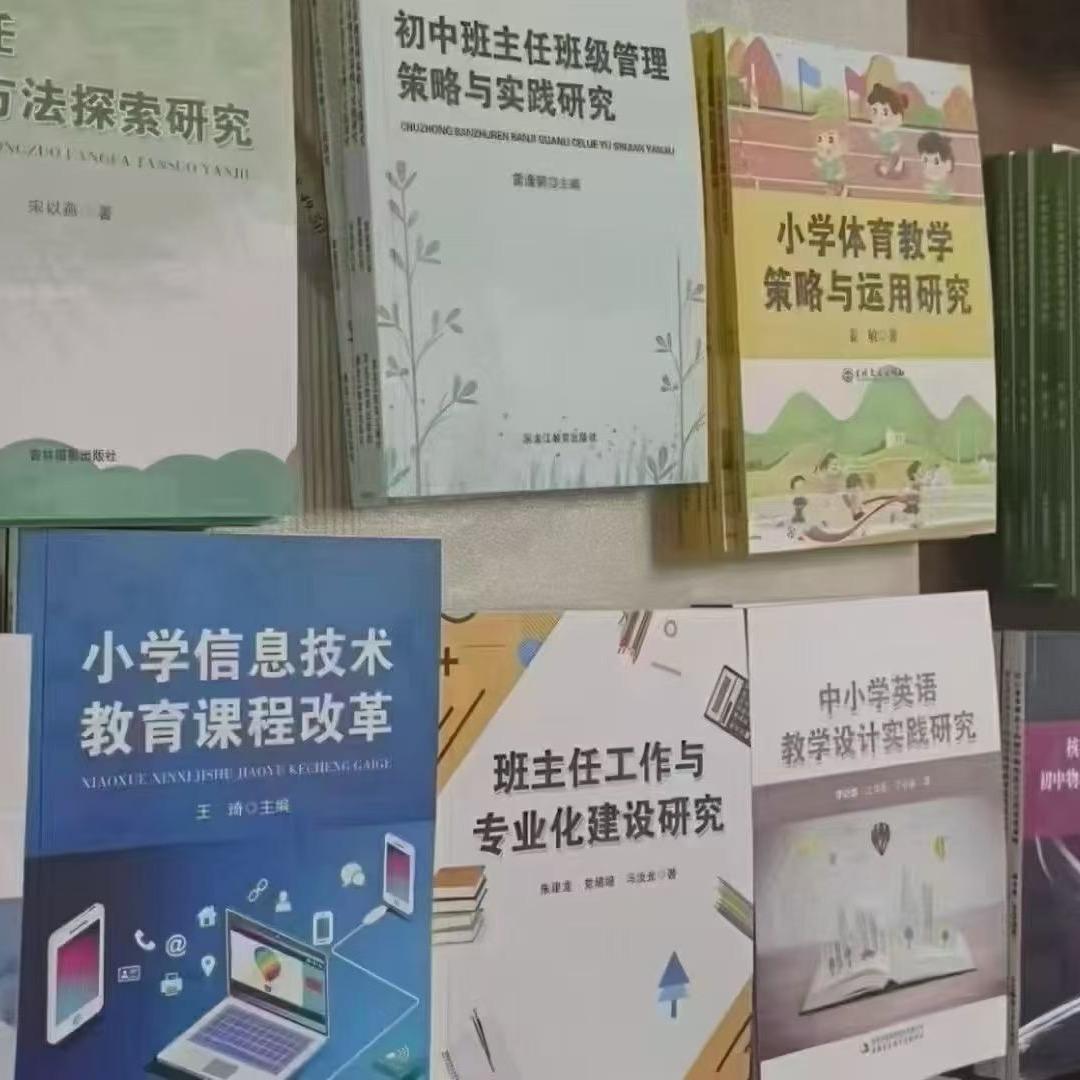 论文编辑