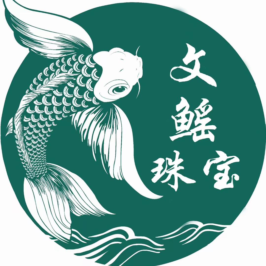 文鳐珠宝