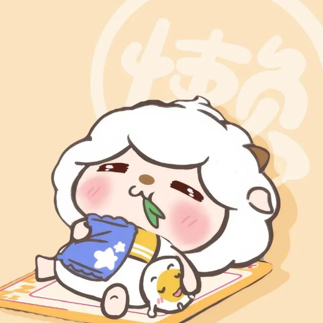 犯懒大王