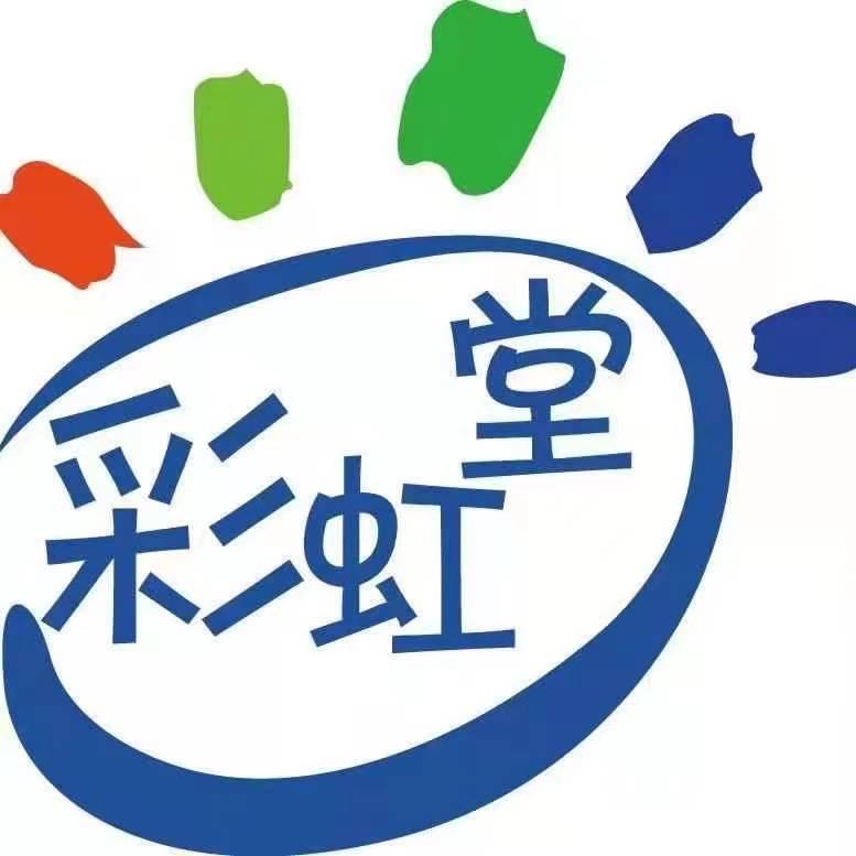 沂水彩虹堂美术2号