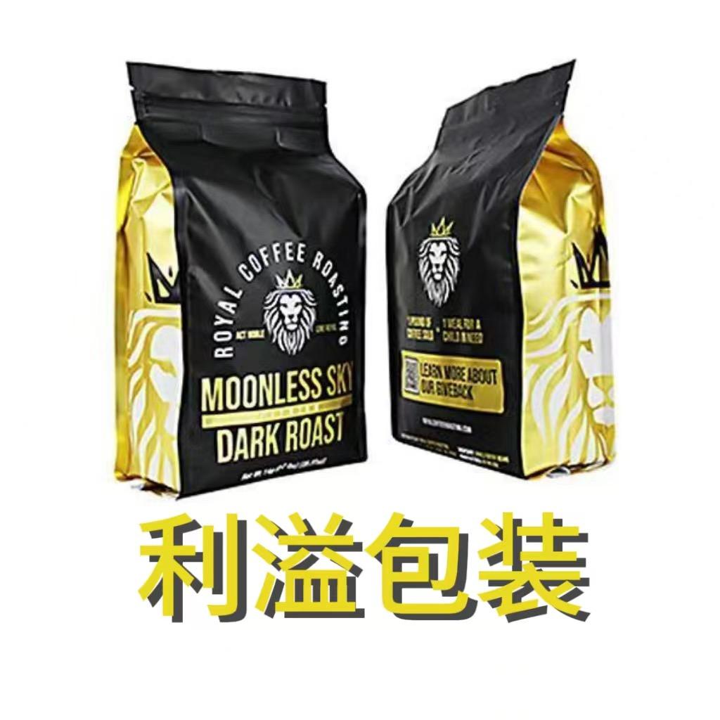 东莞利溢包装材料有限公司