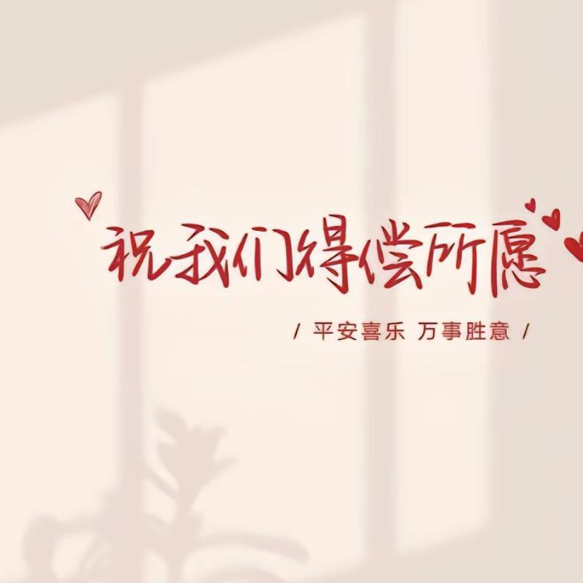 鹿🦌