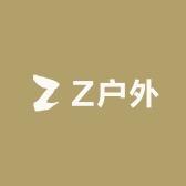 Z户外潮选