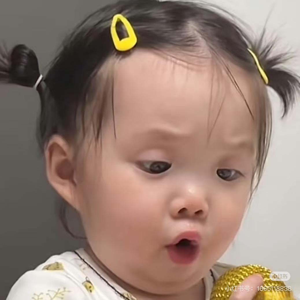 薯我醉发🍟
