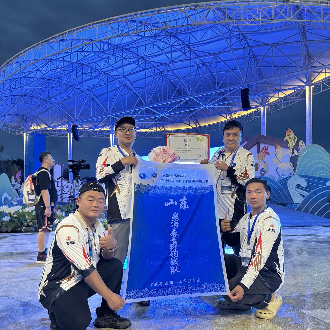 冰棍矶竿钓鱼户外用品店