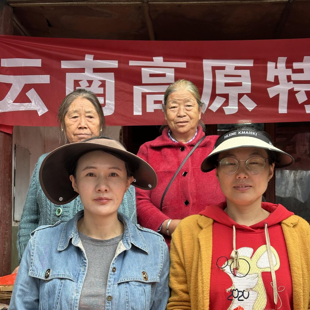 中缅边境深山收山货