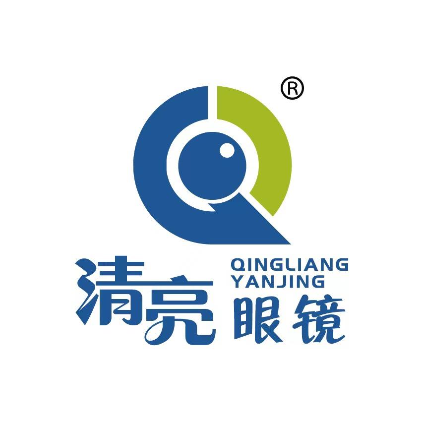 清亮眼镜（全国连锁）