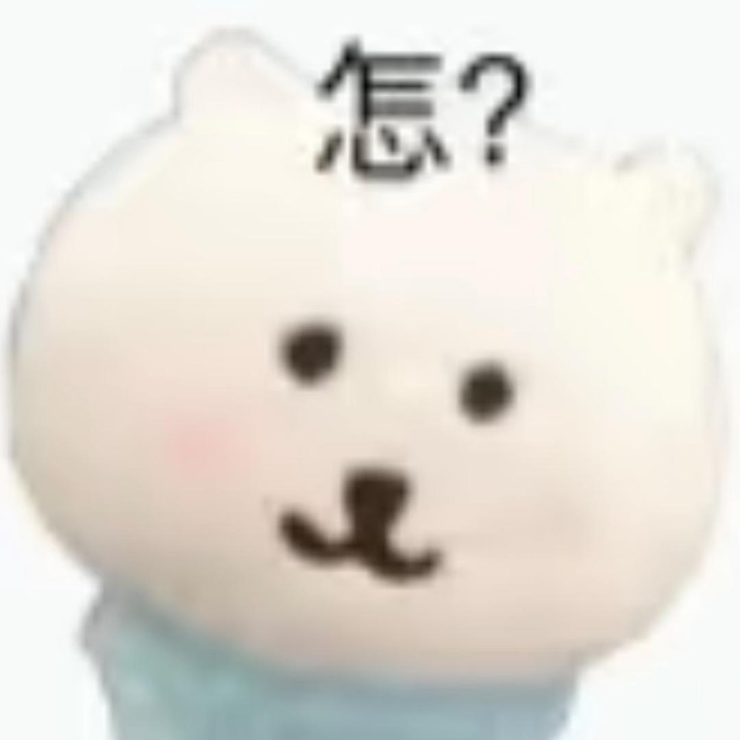 -u-
