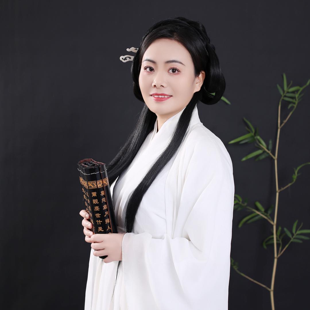 珍惜