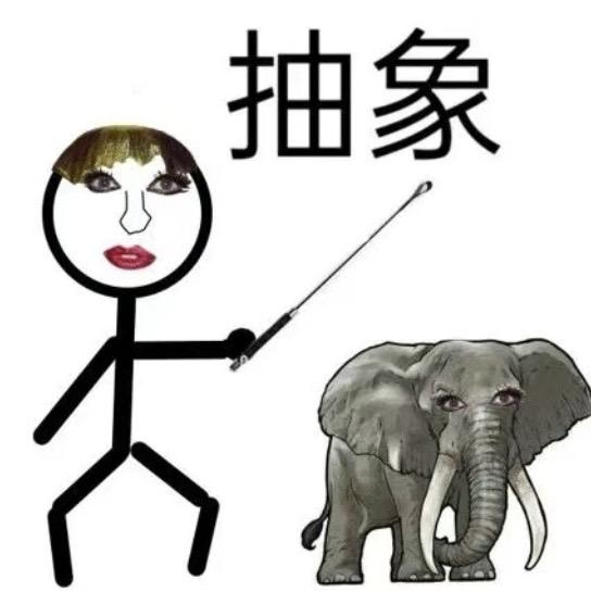 含爷爷