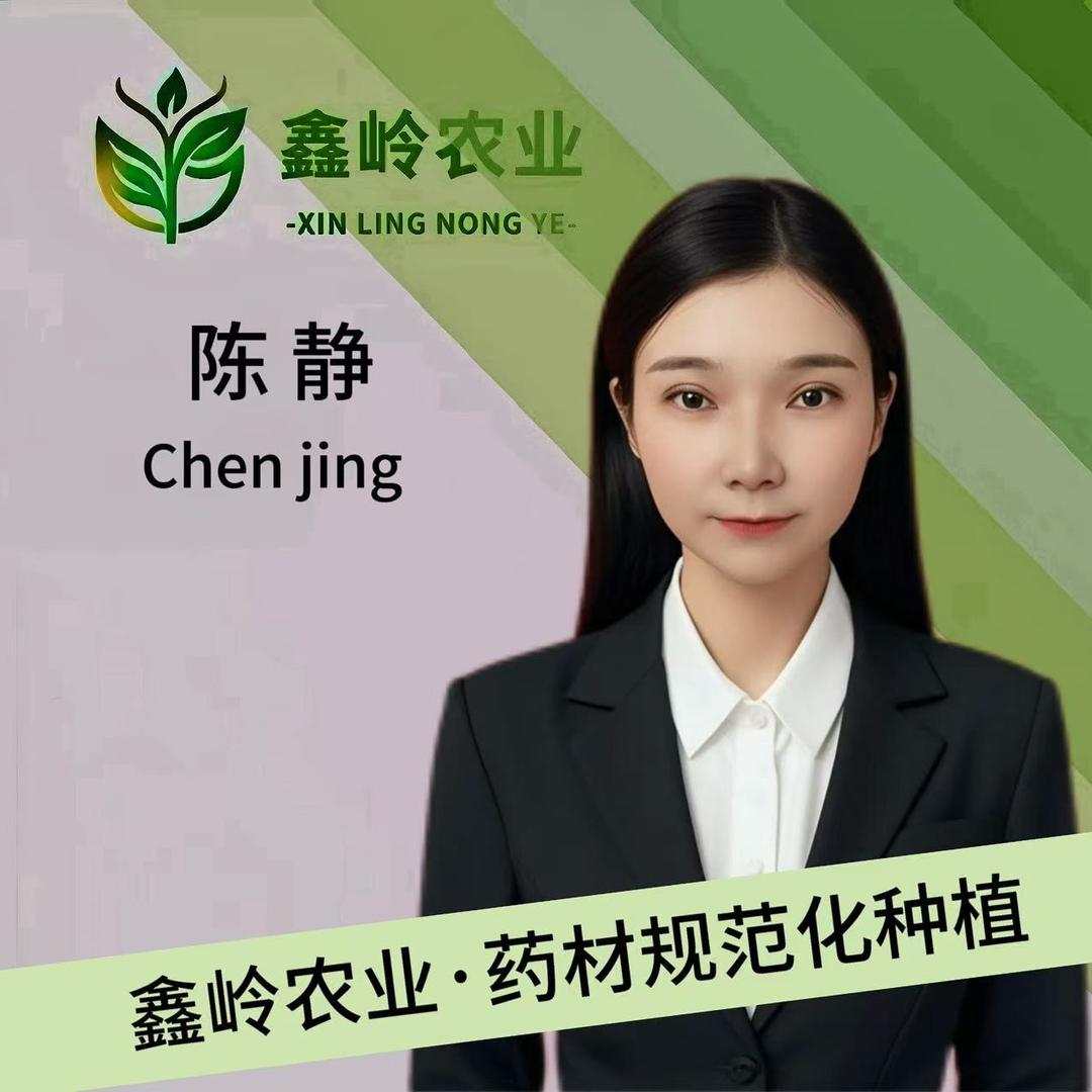 鑫岭农业 陈静