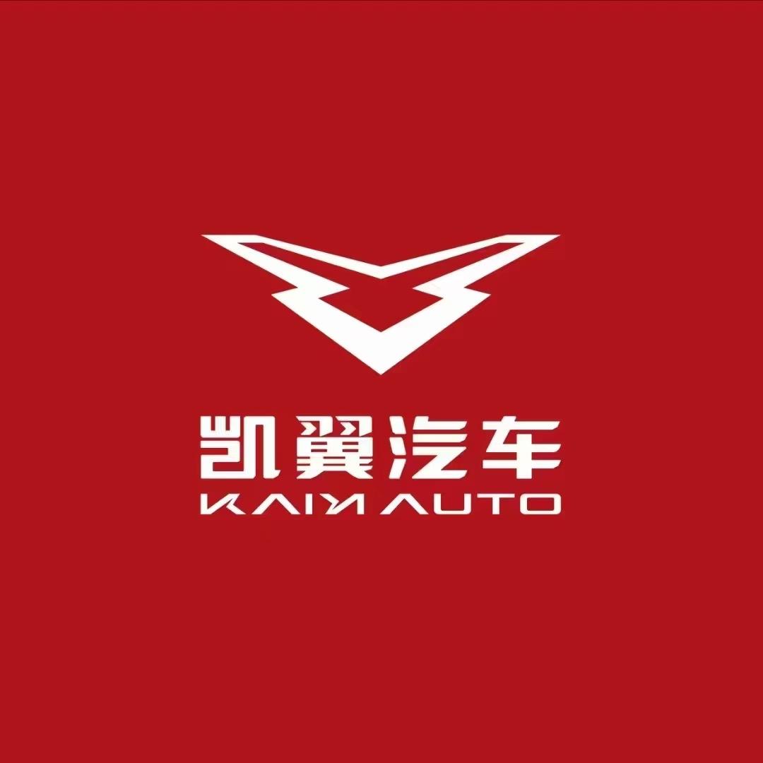 凯翼汽车安阳凯盛官方号