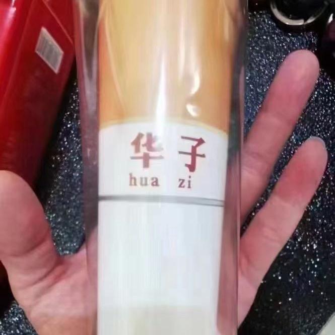 随便起个名