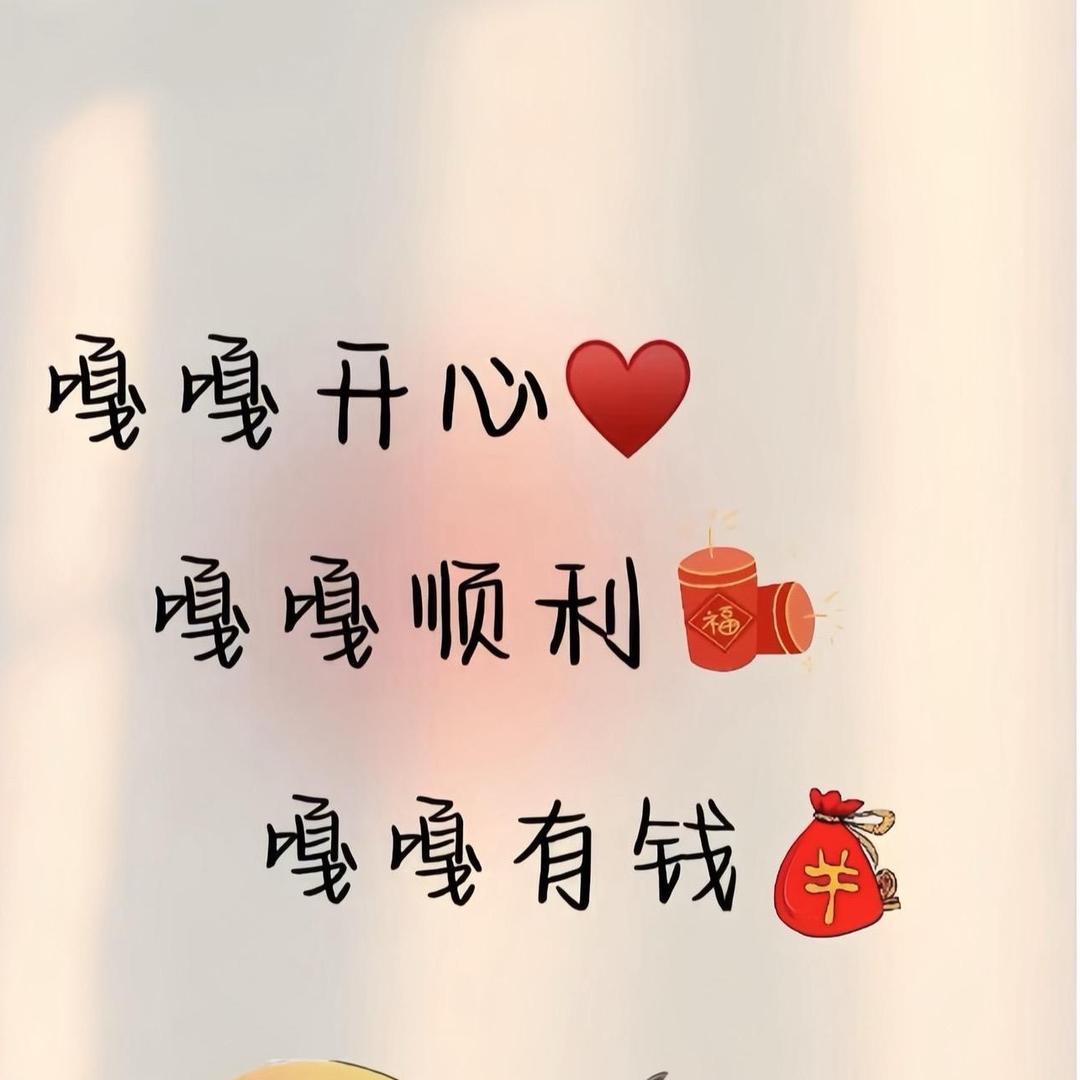 💕暖暖