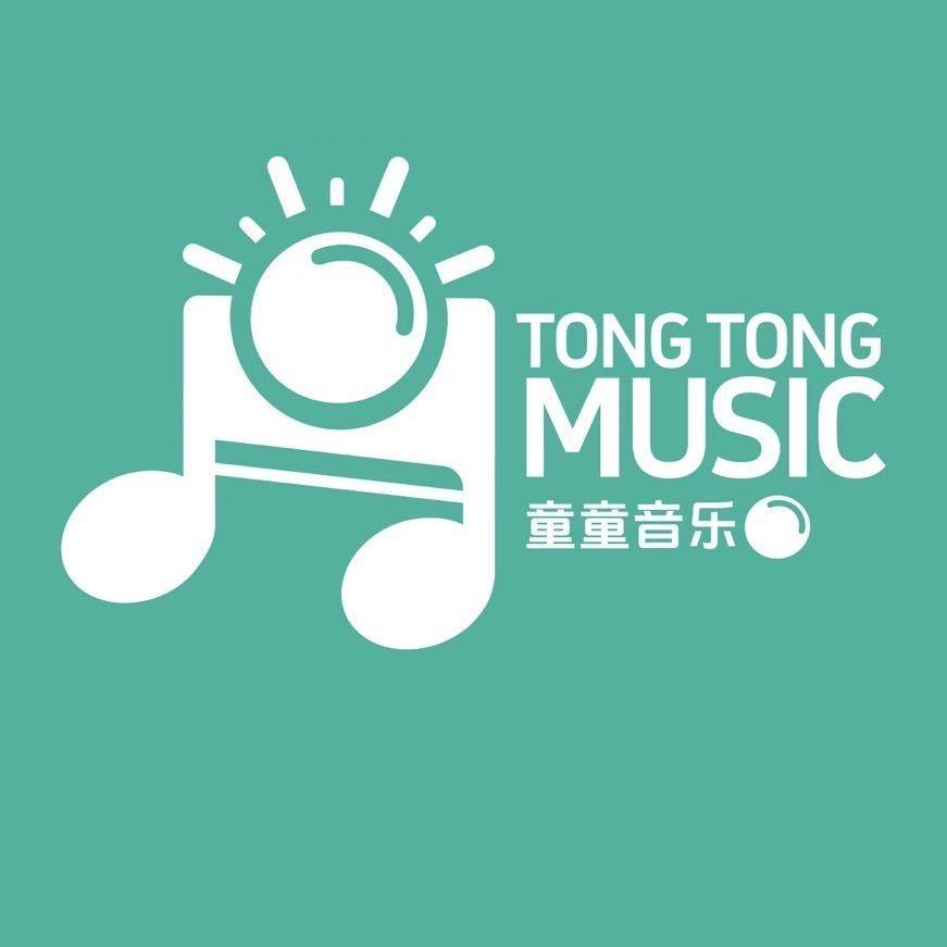 童童音乐
