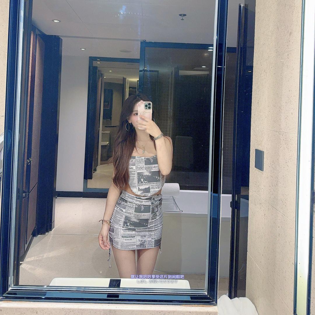 珊珊子