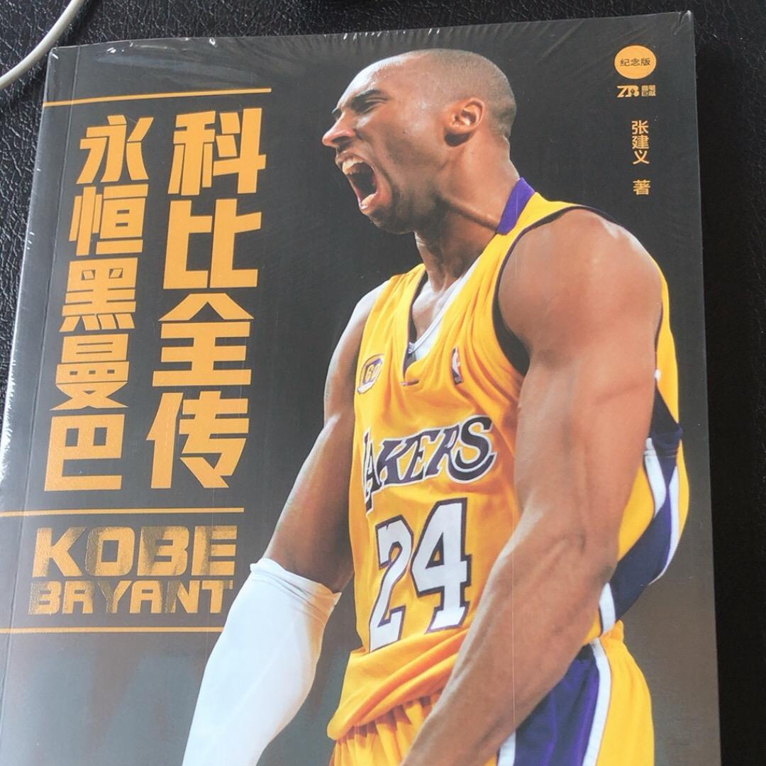 巴萨