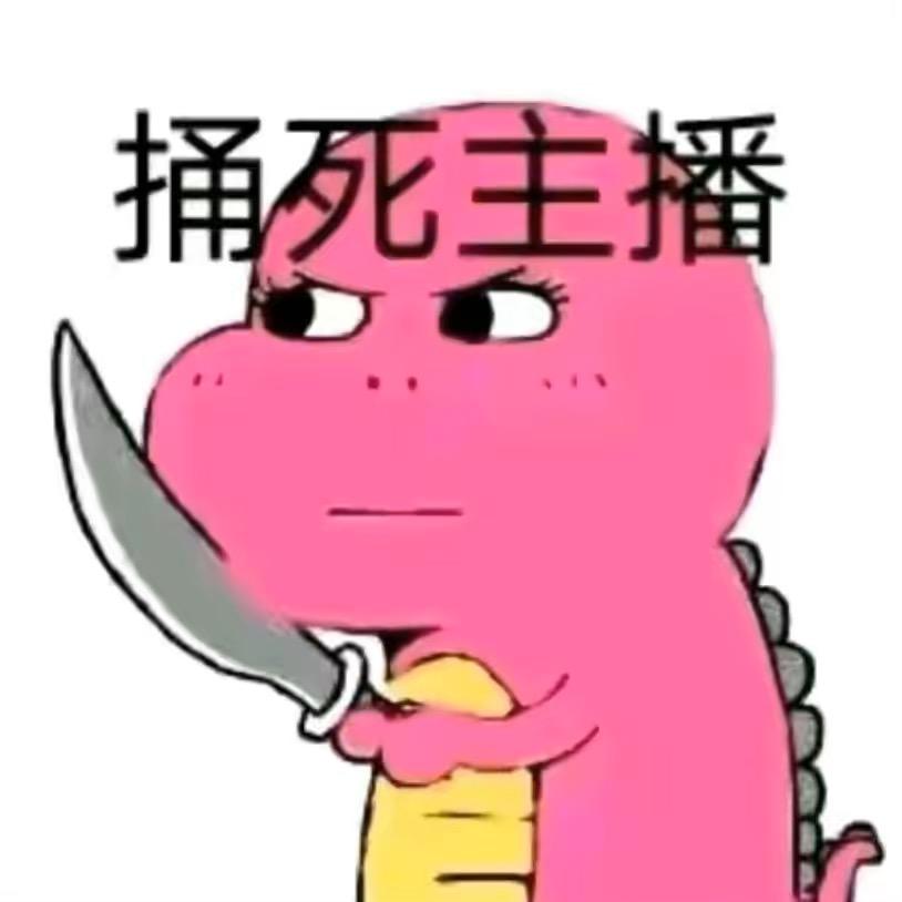 体育