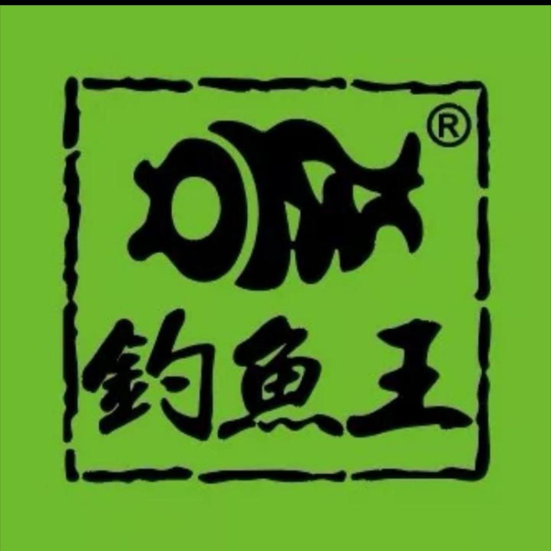 钓鱼王渔声店