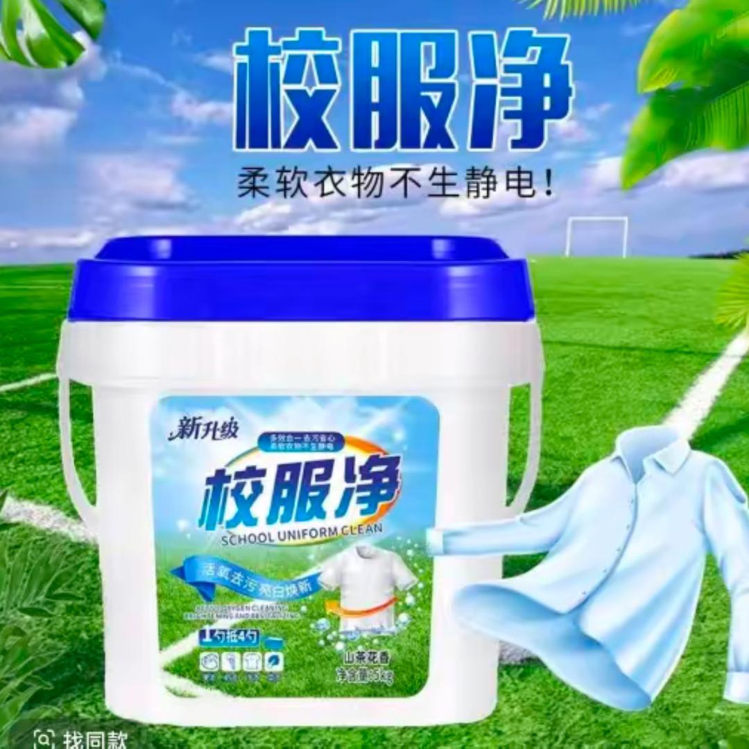 卫生日记专场