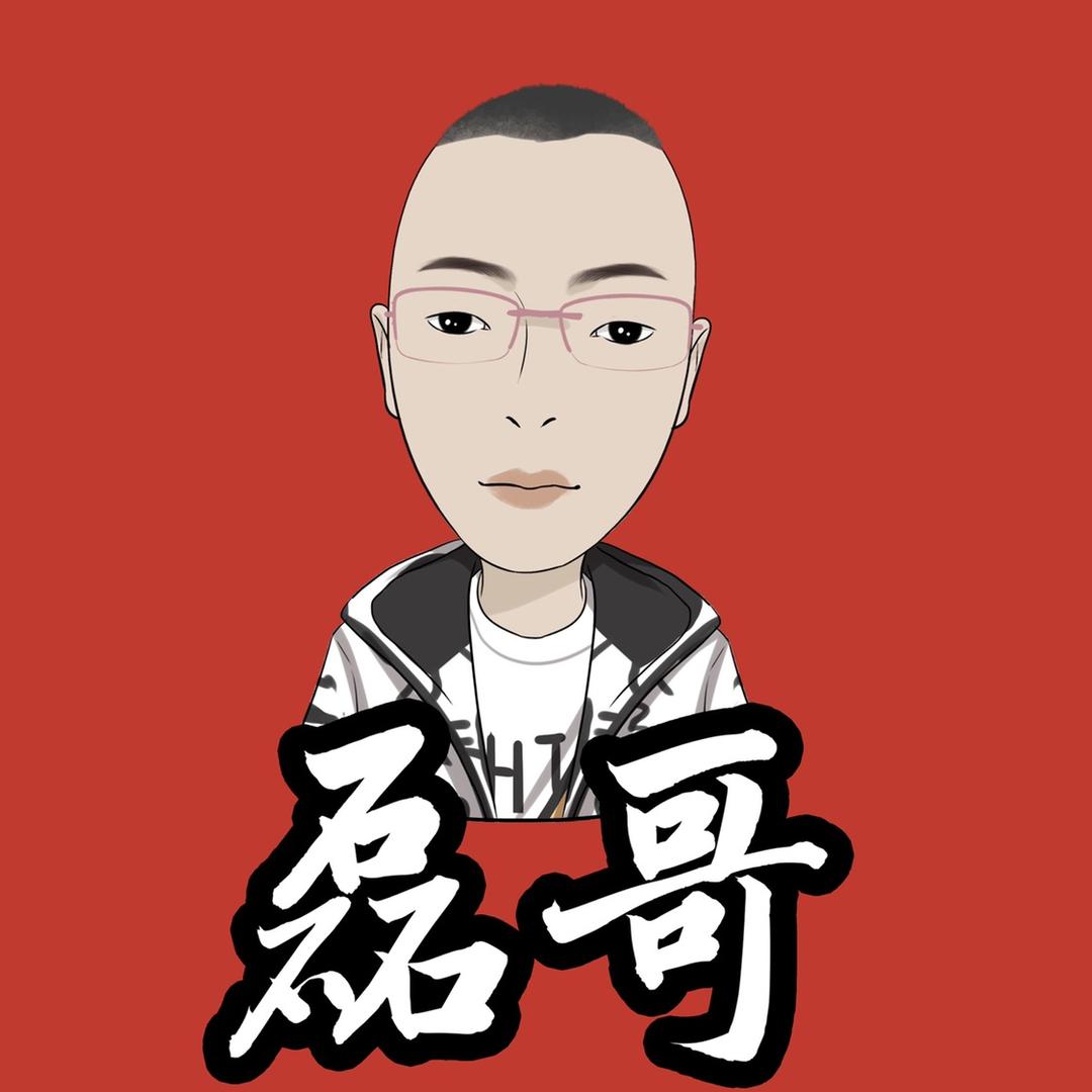 同城•旅游•磊哥