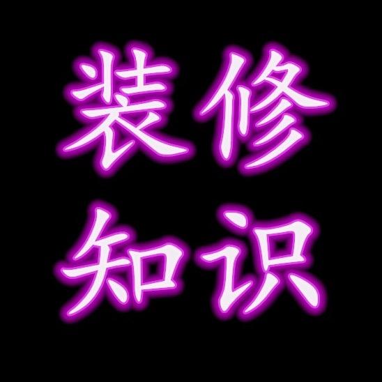 略懂略懂🏠